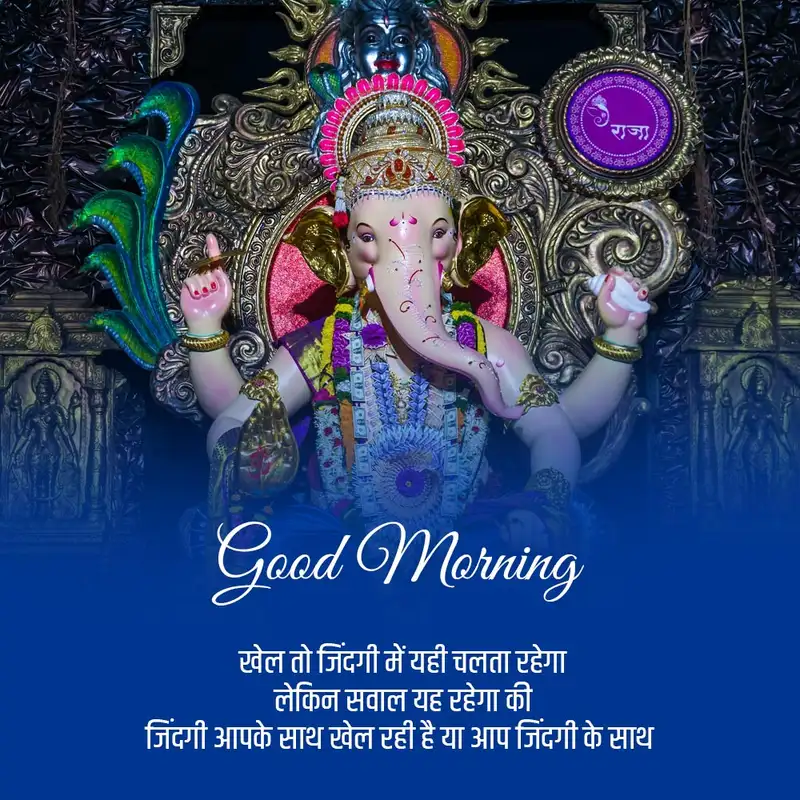 aesthetic good morning god images in hindi