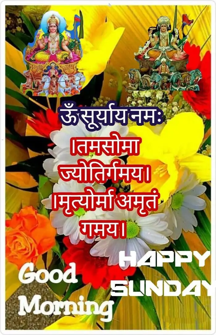 artistic 3d drawings of shubh ravivar good morning images hd