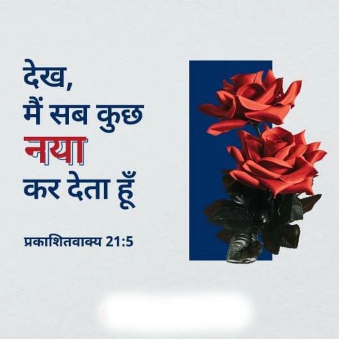 artistic bible verses drawings hd wallpaper good morning