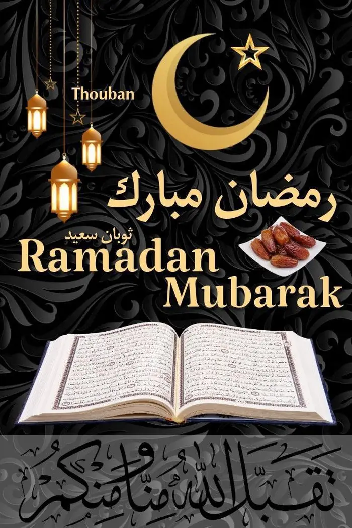 artistic drawings ramadan wishes wallpapers hd gallery