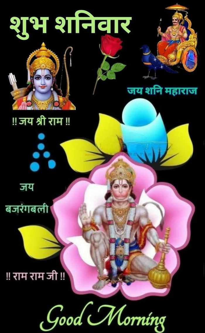 artistic sketches of hd shani dev wallpapers good morning