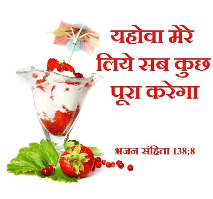 beautiful bible text hd wallpapers good morning images