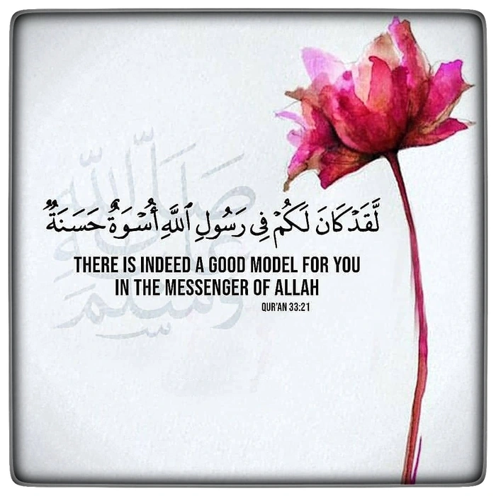beautiful islamic images 14