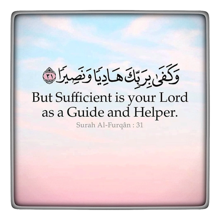 beautiful islamic images 16