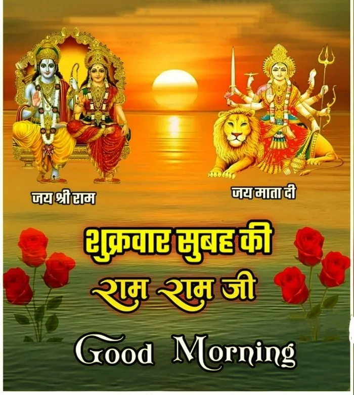 beautiful ram ram ji hd wallpapers good morning gallery