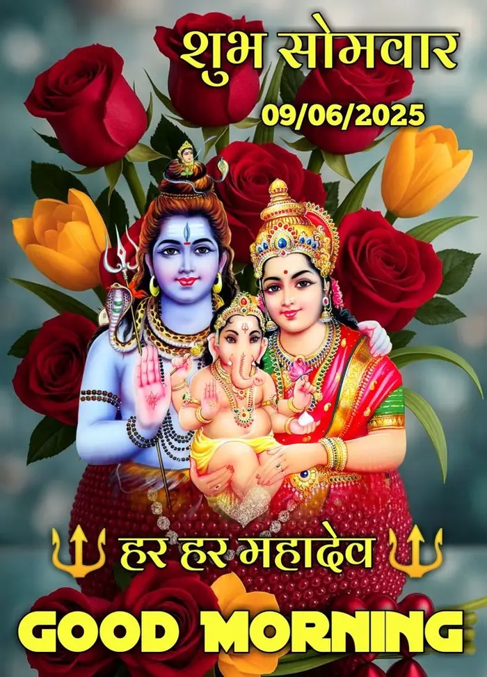 beautiful somwar hd wallpapers good morning gallery
