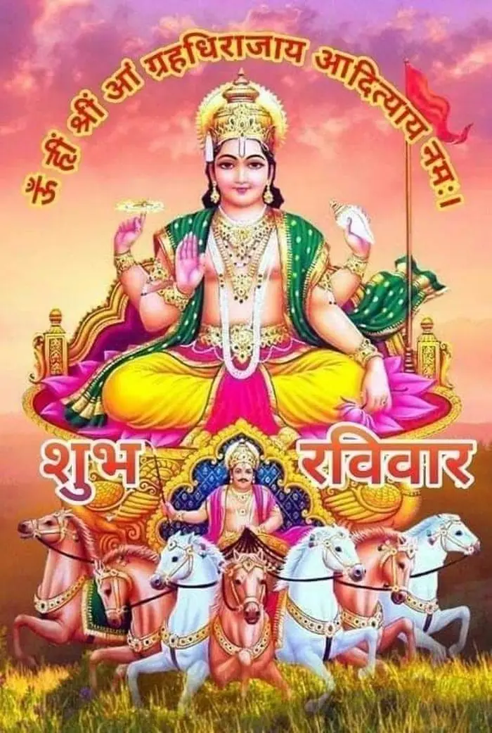 beautiful surya dev photo collection good morning wallpapers (2)