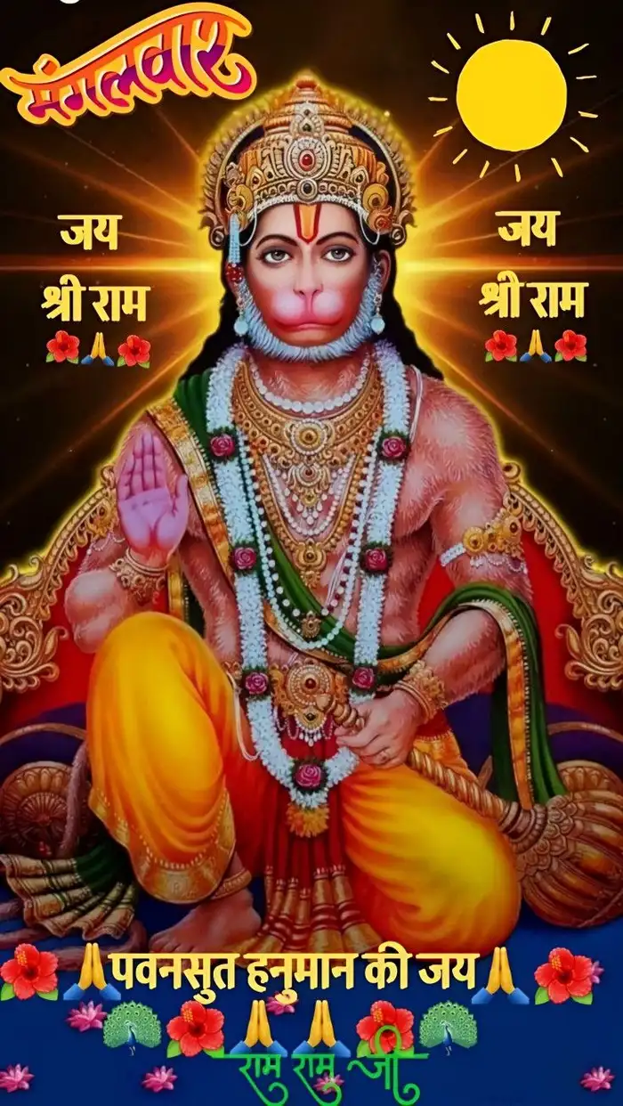 best good morning hanuman ji images