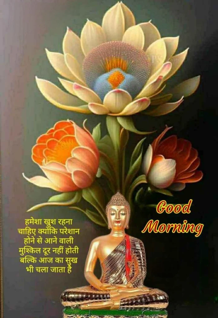 buddha good morning s soft light dp