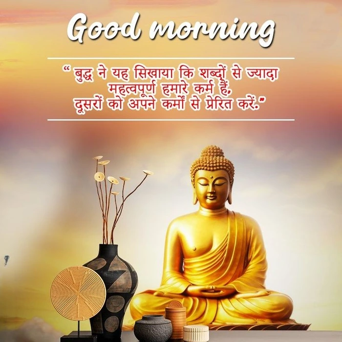 buddha good morning s with swag dp