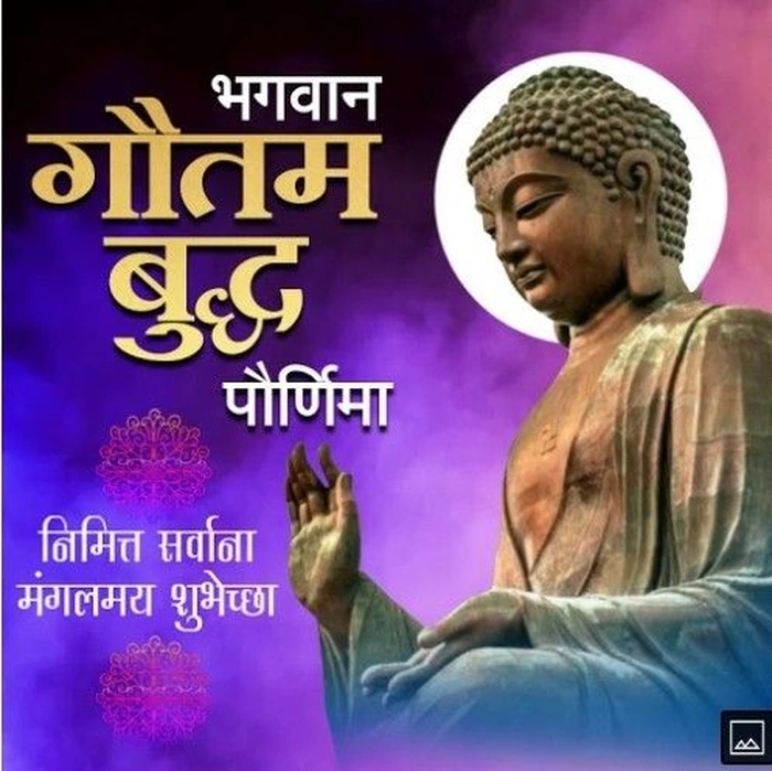 buddha purnima wishes s attitude style dp