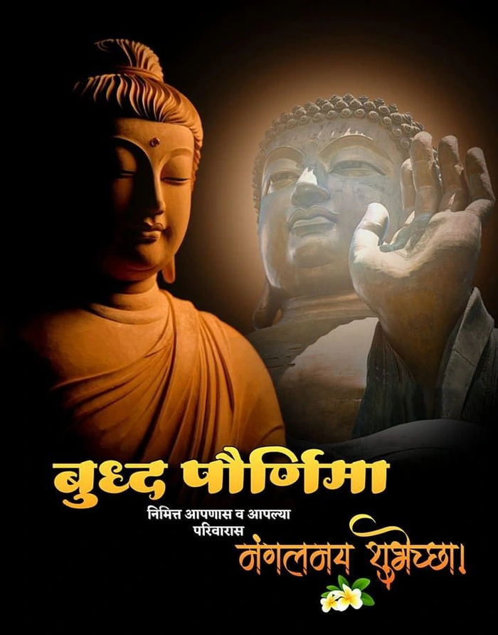 buddha purnima wishes s in hoodie dp