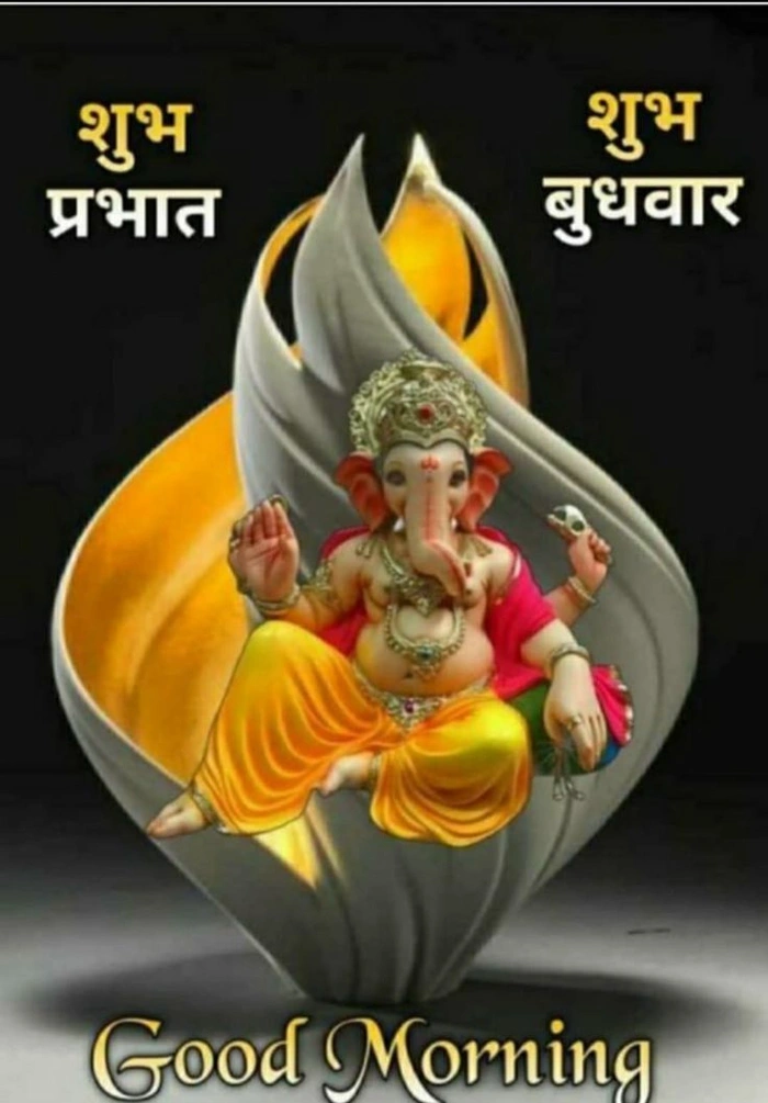 budhwar good morning dp for whatsapp