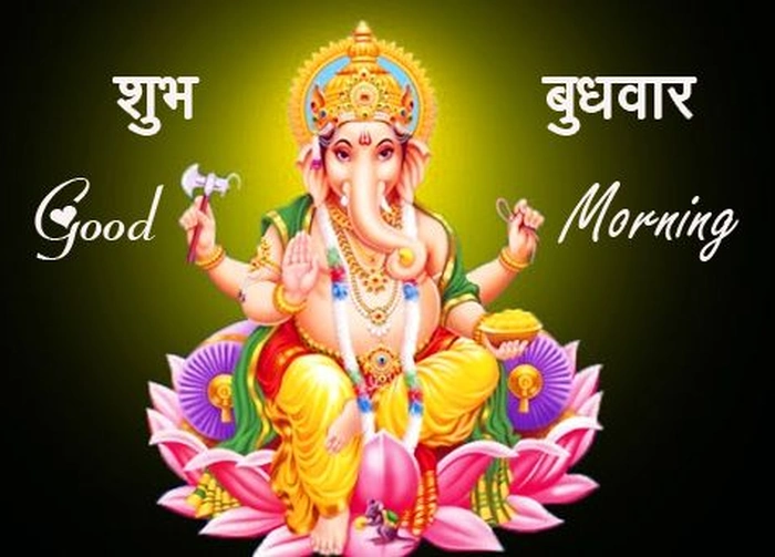 budhwar good morning dp in rain background
