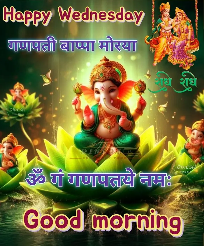 budhwar good morning dp with fashion outfit
