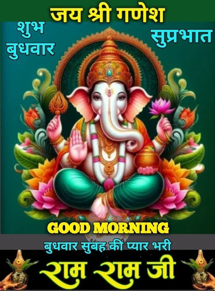 budhwar good morning image dp for sad mood
