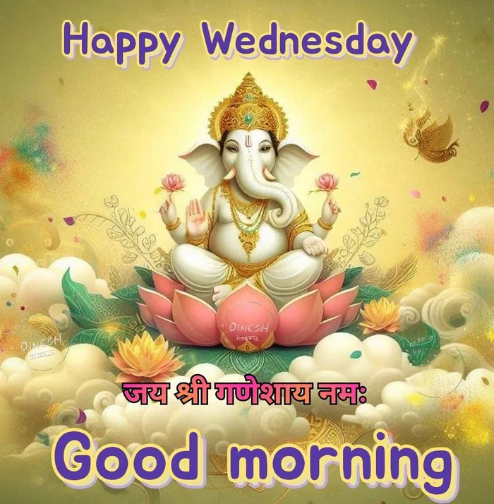 budhwar good morning image dp with quotes