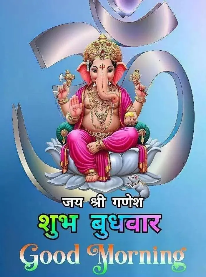 budhwar good morning image solo pose