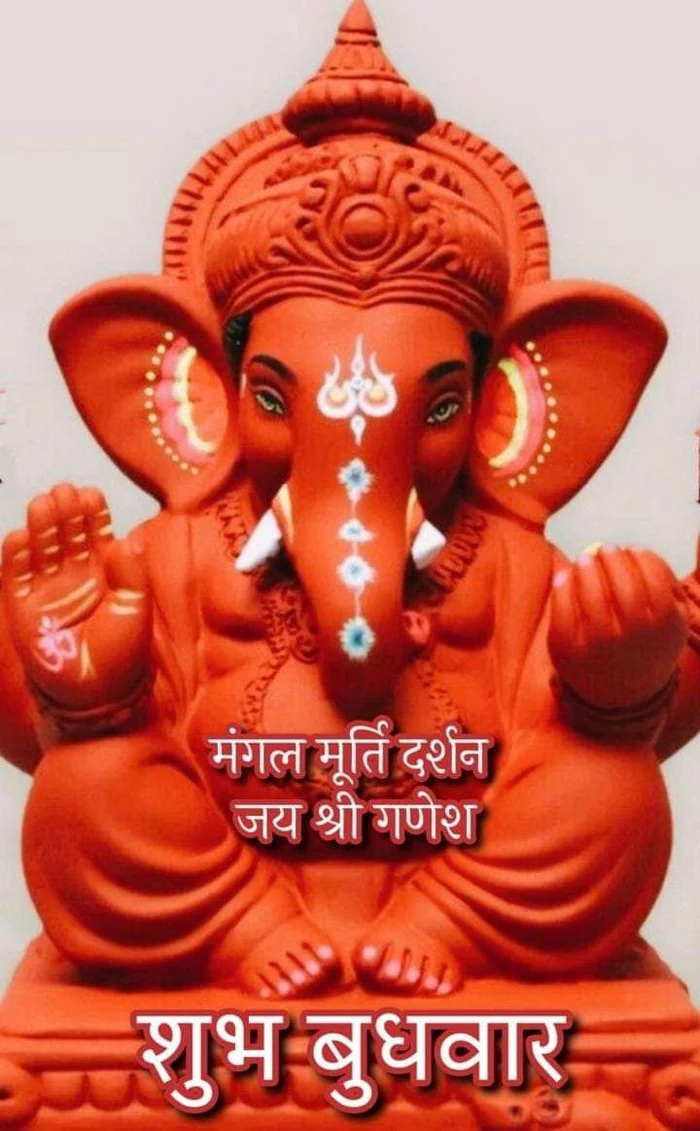 budhwar good morning image with background blur