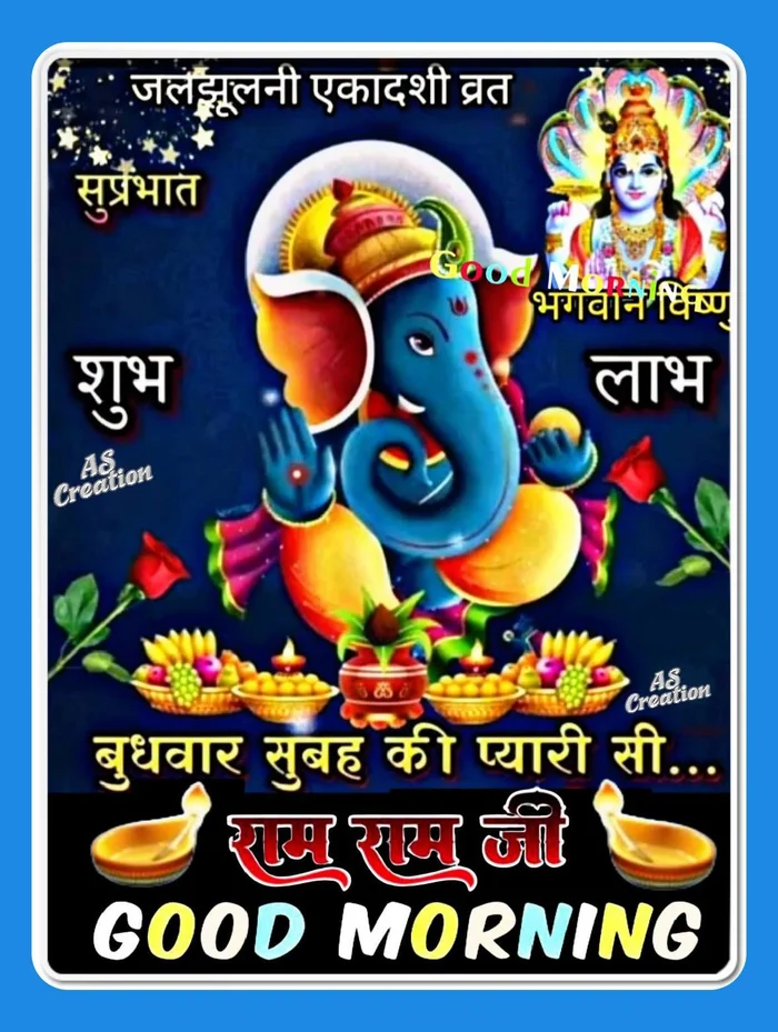 budhwar good morning in hoodie dp