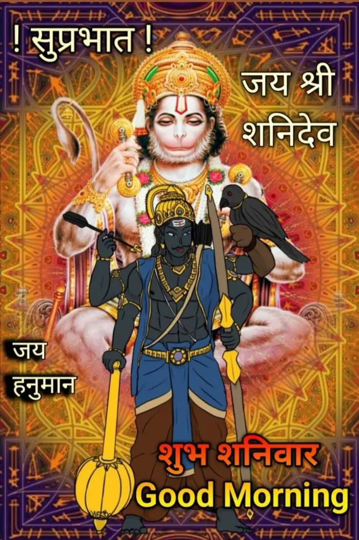 collection hd wallpapers shani dev good morning pictures
