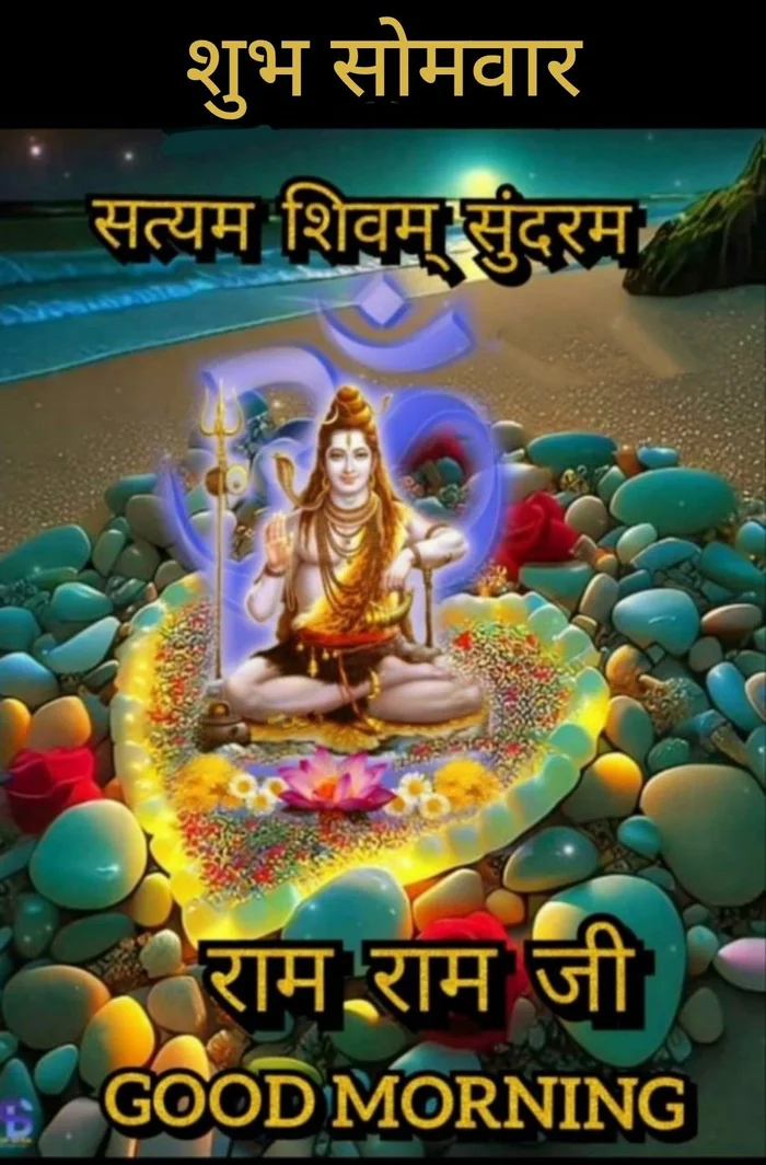 collection hd wallpapers shubh ravivar good morning free download