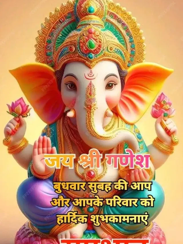 57+ Budhwar Good Morning Image for a Positive Start