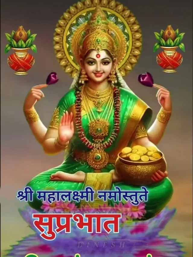 68+ Beautiful Shubh Ravivar Good Morning Image for Blessings
