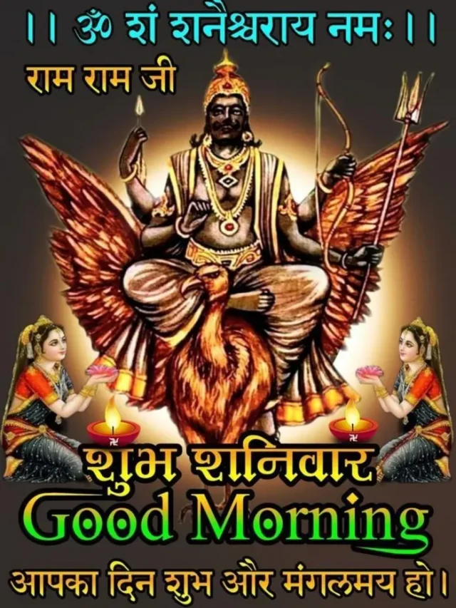 58+ Shani Dev Good Morning Image to Inspire Daily Faith