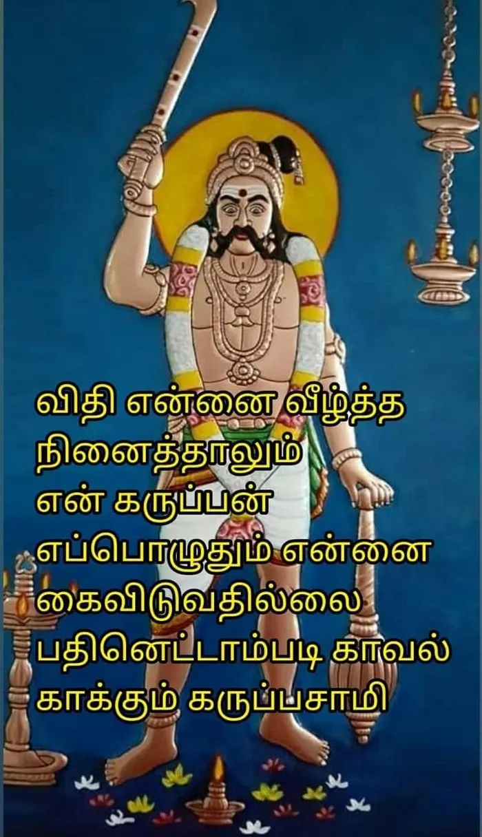 divine god karuppasamy hd photos wallpaper gallery background