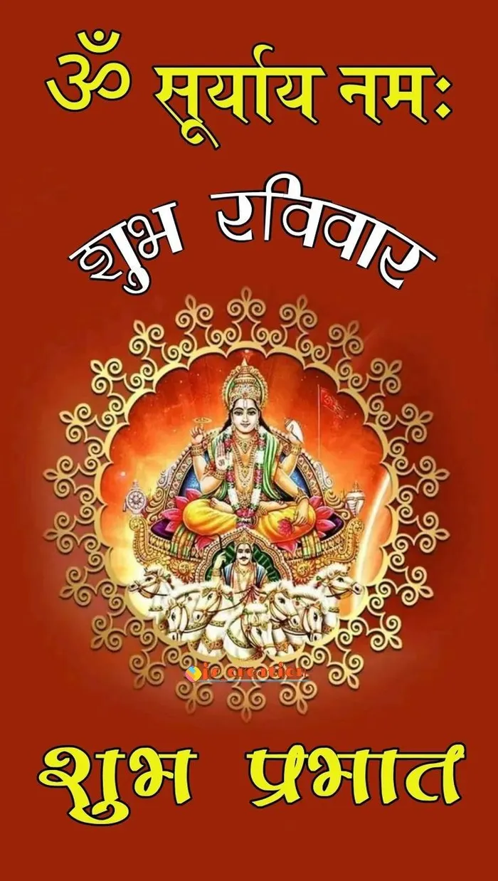 divine shubh ravivar hd wallpapers good morning background