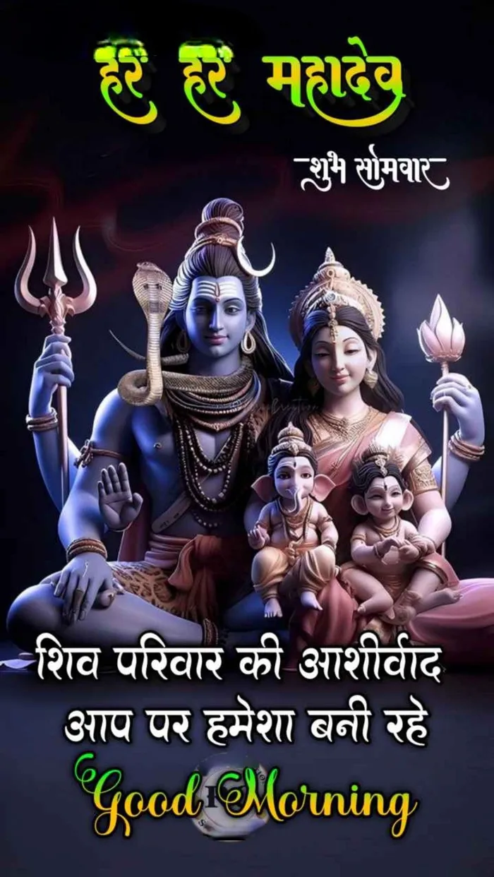 download free hd wallpapers somwar good morning photos