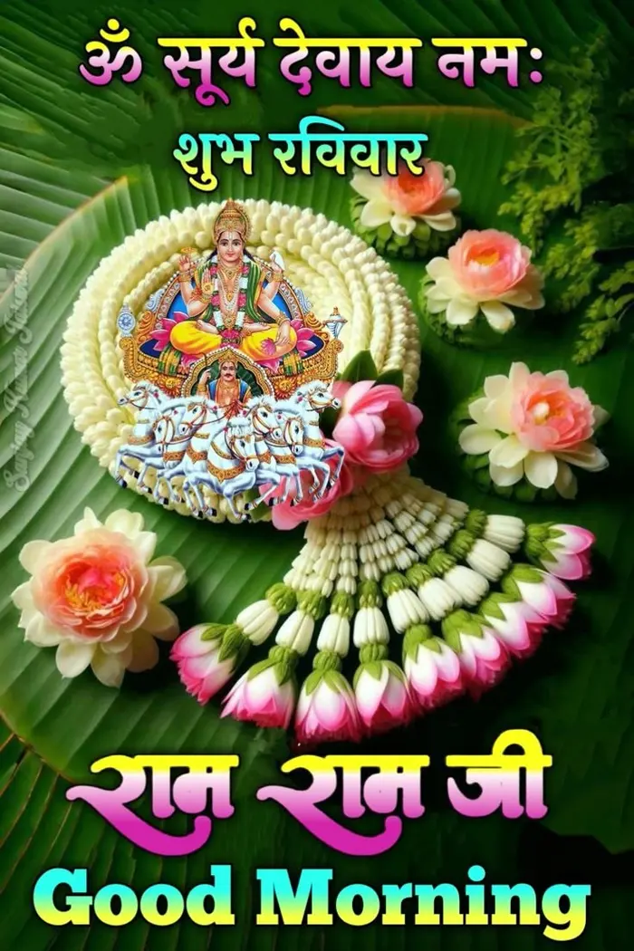 download shubh ravivar wallpapers hd good morning free gallery
