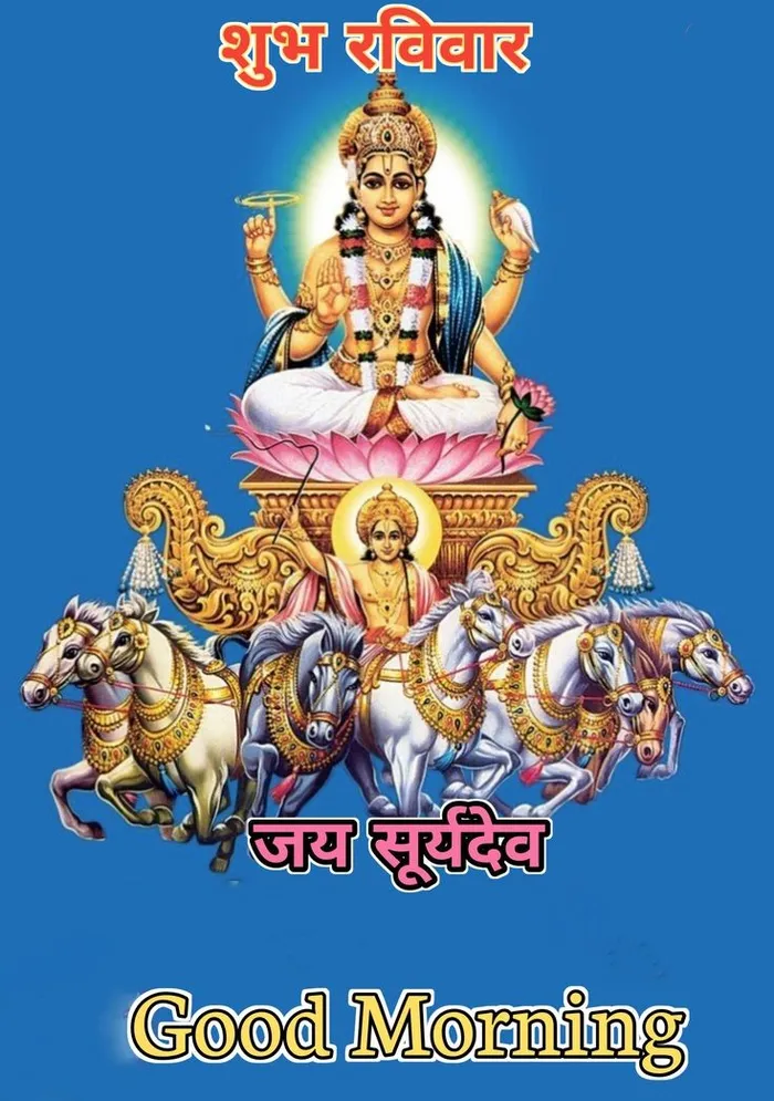 download surya dev wallpapers hd good morning free gallery