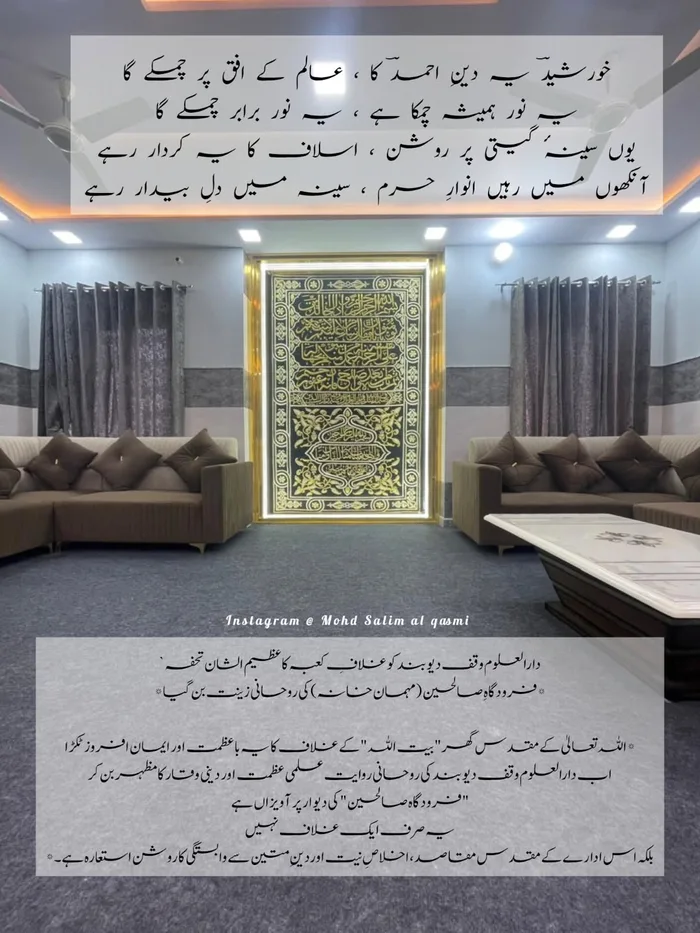 dp islamic 13