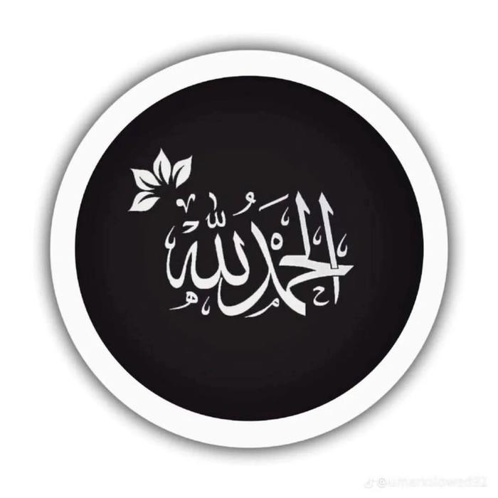 dp islamic 3