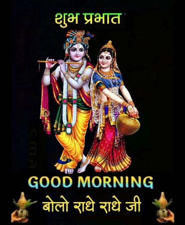 fantastic good morning images bhagwan
