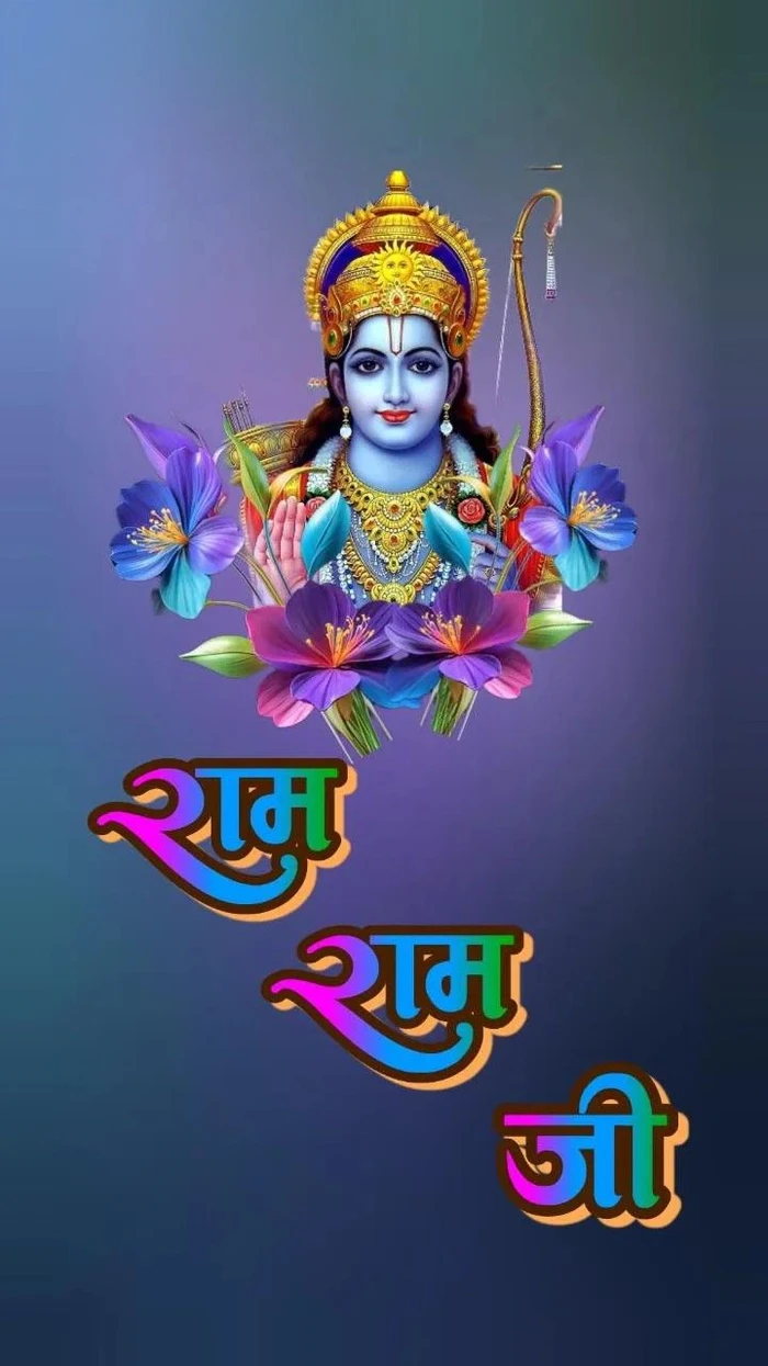 free download collection of ram ram ji good morning wallpapers