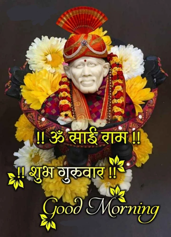 free download collection of sai baba good morning wallpapers