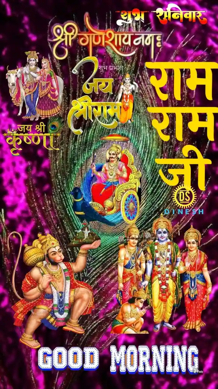 free download collection of shani dev good morning wallpapers