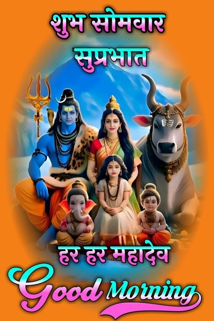 free download collection of somwar good morning wallpapers