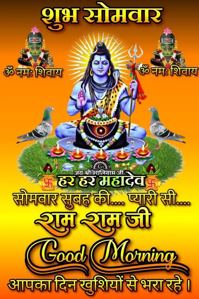 free download shubh ravivar wallpapers hd good morning gallery