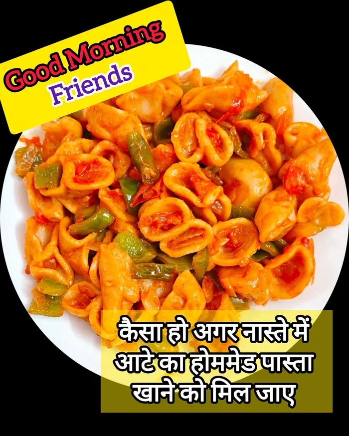 friend good morning s dp standing pose