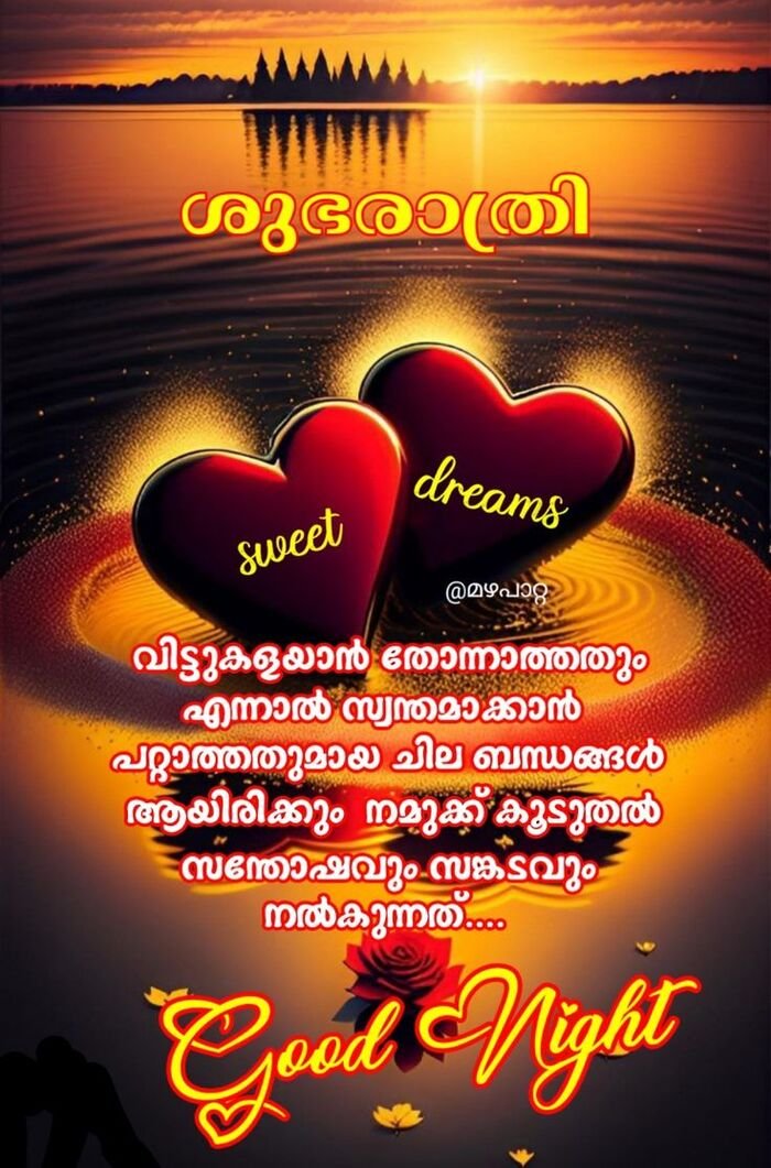 full hd good night images malayalam india