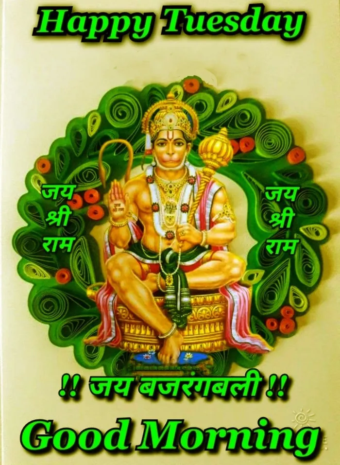 gallery hd wallpapers ram ram ji good morning photo collection