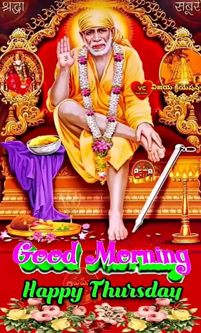 gallery hd wallpapers sai baba good morning photo collection