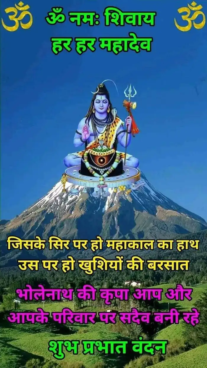 gallery hd wallpapers shubh ravivar images good morning free