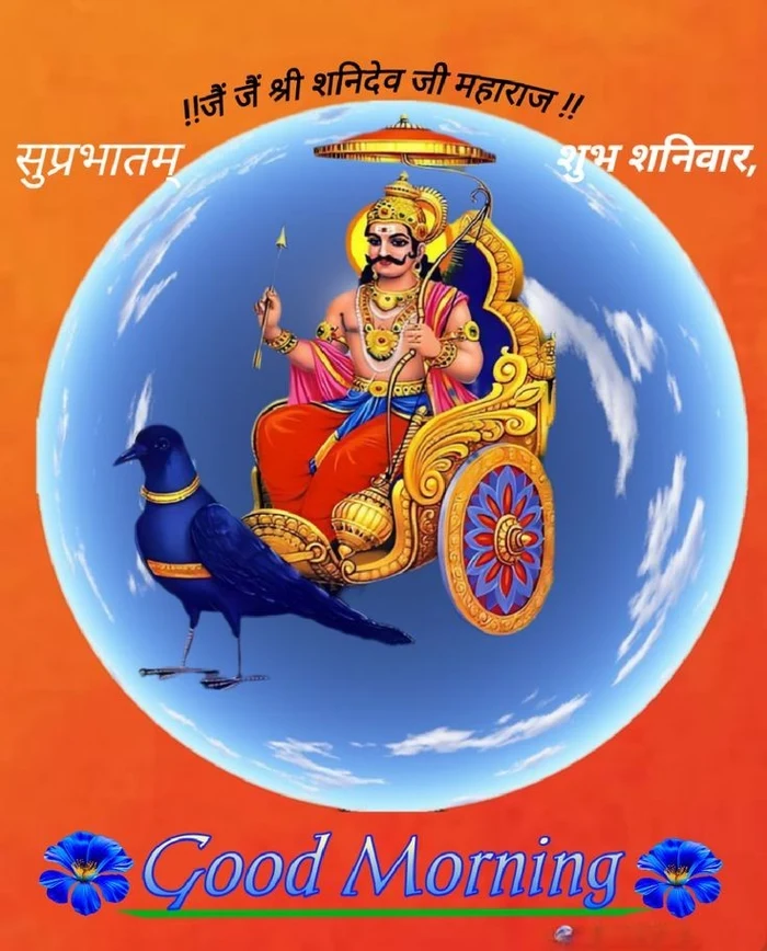 gallery shani dev hd wallpapers of good morning free