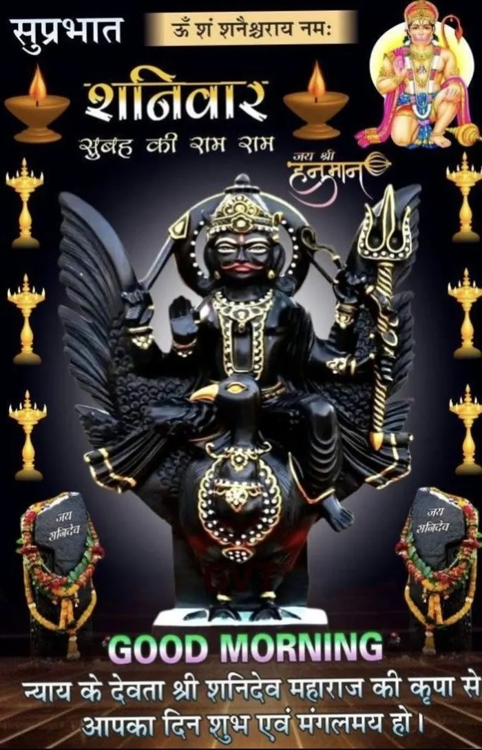 gallery showing shani dev hd wallpapers good morning free