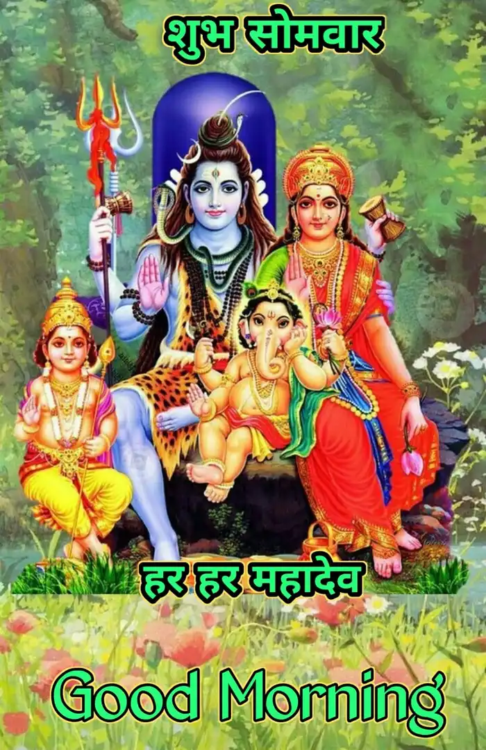 gallery somwar hd wallpapers of good morning free
